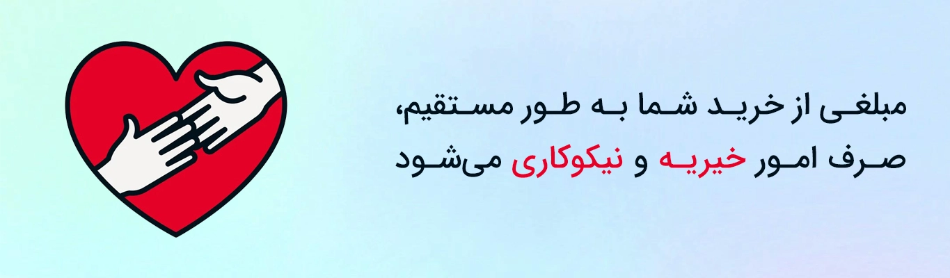 حمایت از کالای ایرانی ابزار تکتاز www.abzartaktaz.ir