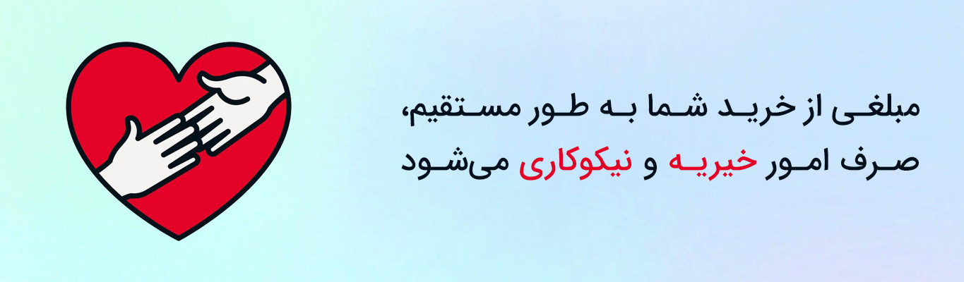 حمایت از کالای ایرانی ابزار تکتاز www.abzartaktaz.ir