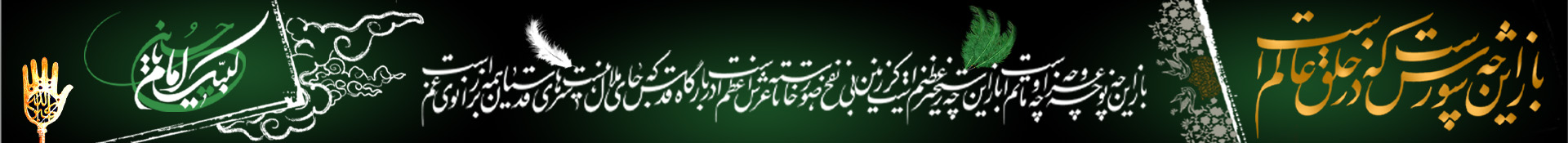 حمایت از کالای ایرانی ابزار تکتاز www.abzartaktaz.ir