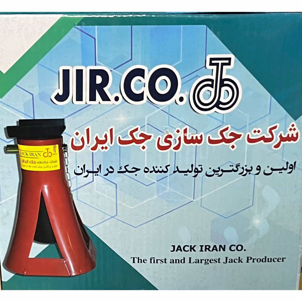 محصولات شرکت جک ایران