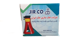 خرک خودرو - تعمیرگاهی ۳ تن جک ایران-جک ایران ابزار تکتاز