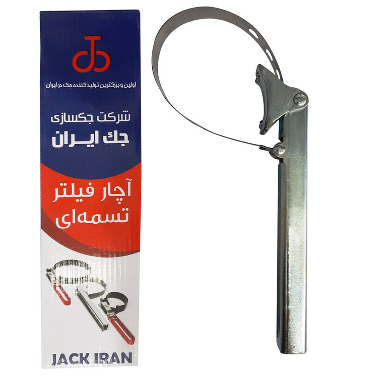 آچار فیلتر تسمه ای جک ایران (10 سایز) سواری و کامیون - ابزار تکتاز