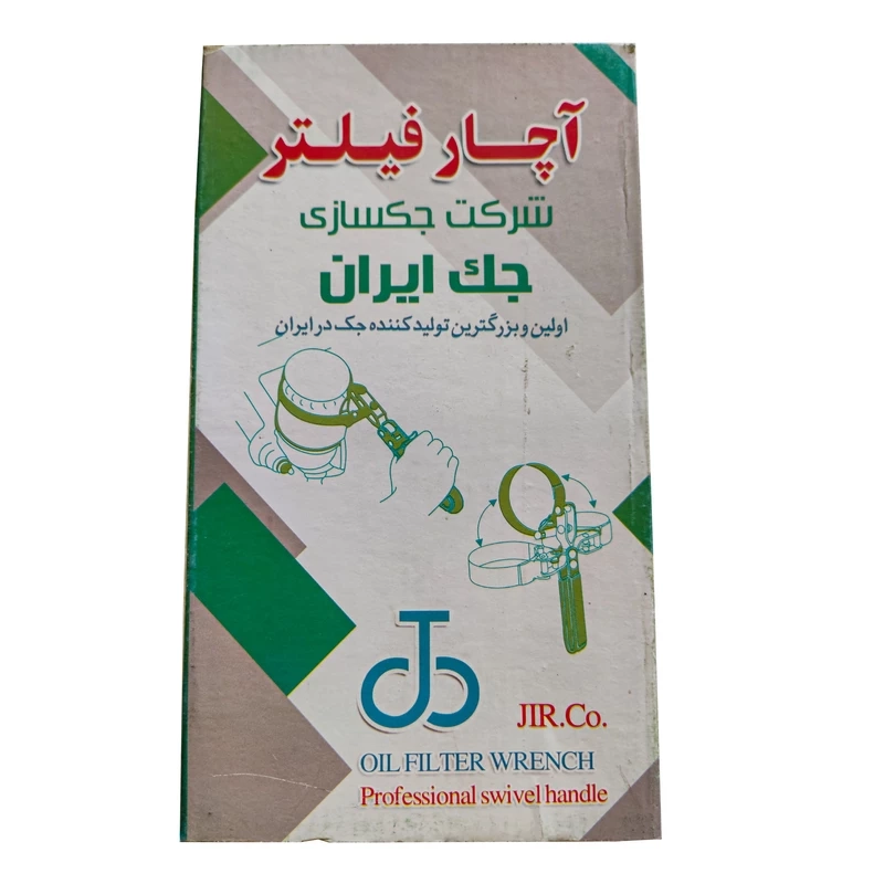آچار فیلتر بازکن جک ایران j6 ( 110-120 میلیمتر ) - ابزار تکتاز
