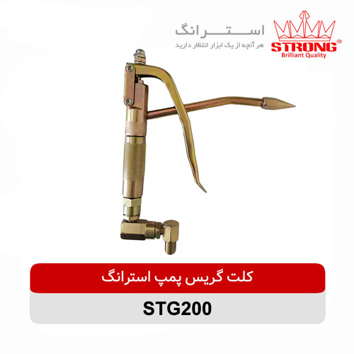 کلت گریس پمپ بادی