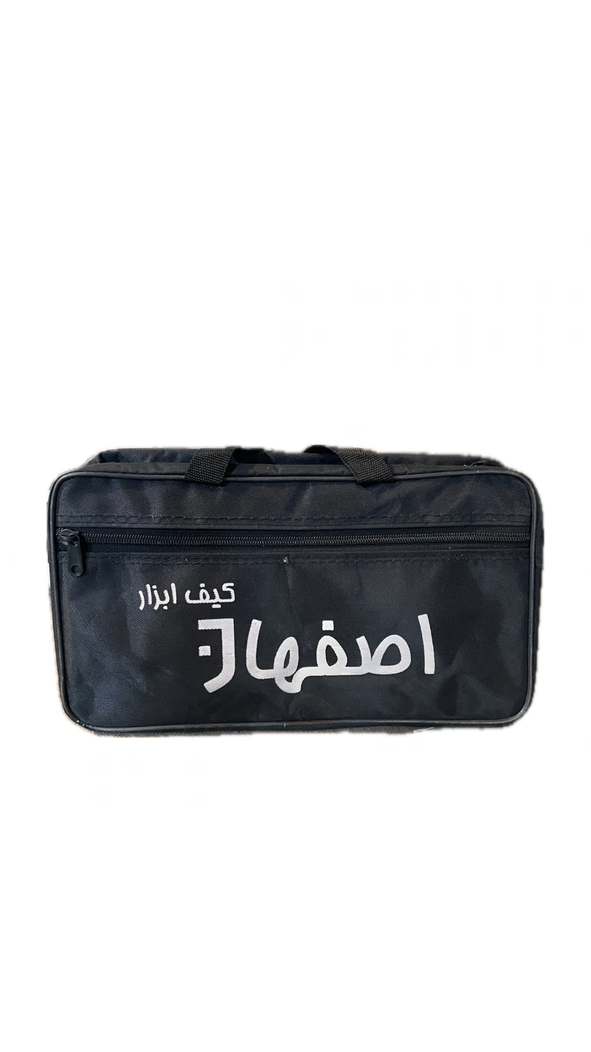 کیف ابزارکوچک اصفهان