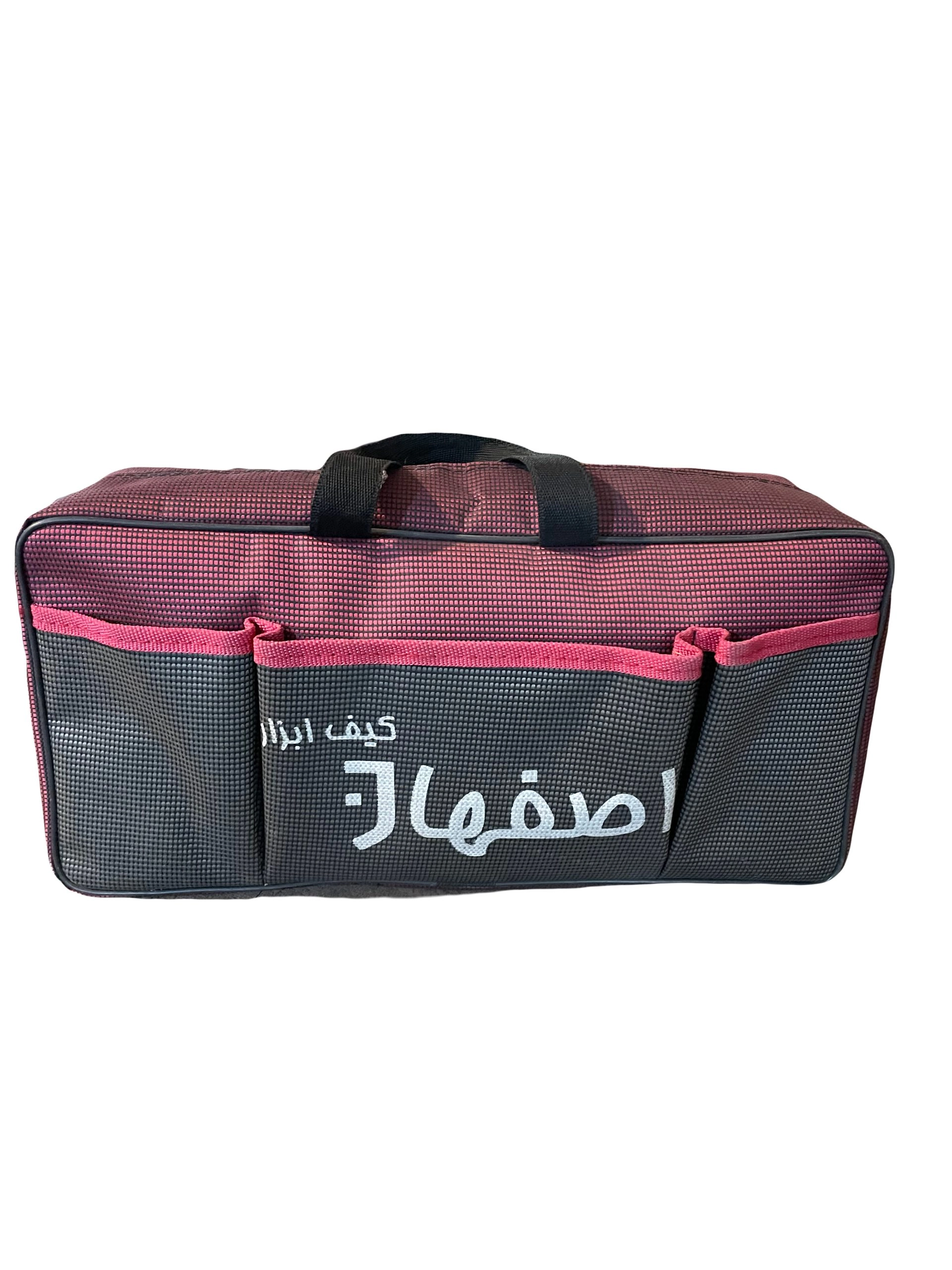 کیف ابزارکوچک اصفهان