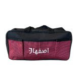 کیف ابزار متوسط اصفهان