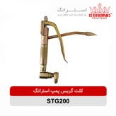 کلت گریس پمپ بادی - ابزار تکتاز