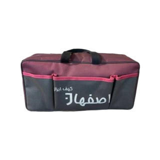 کیف ابزار متوسط اصفهان